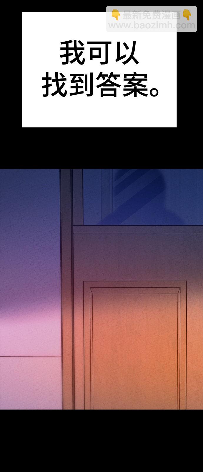 第38话59