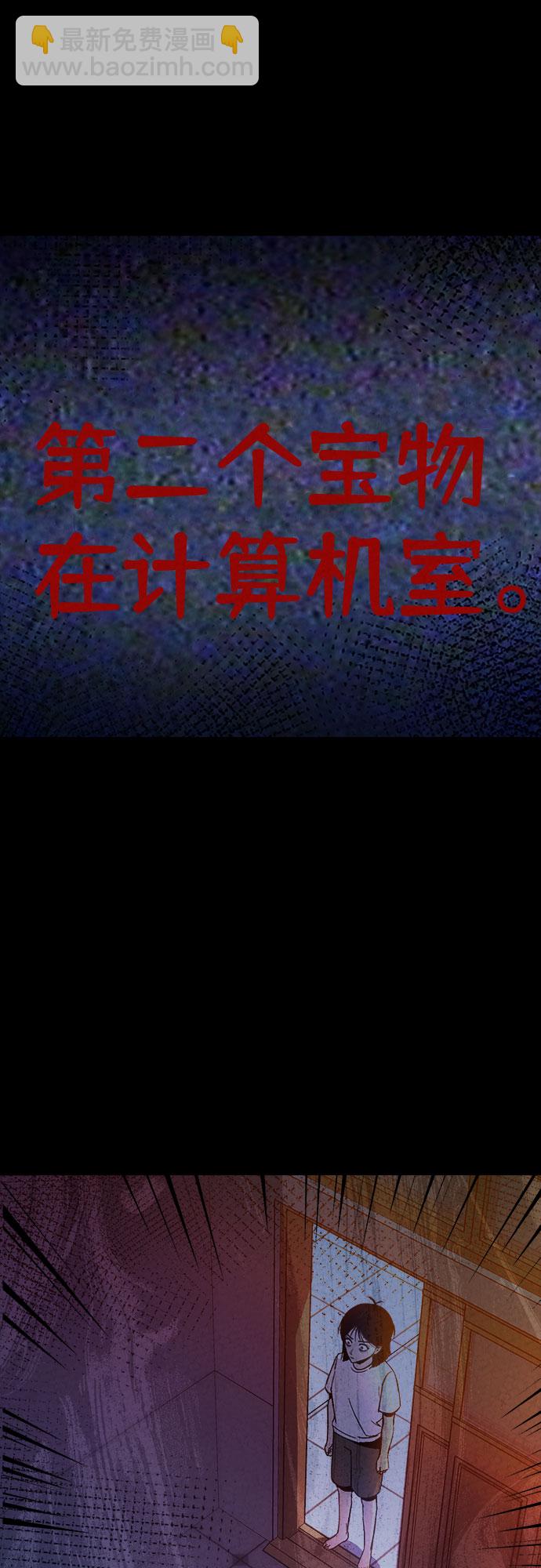 第38话61