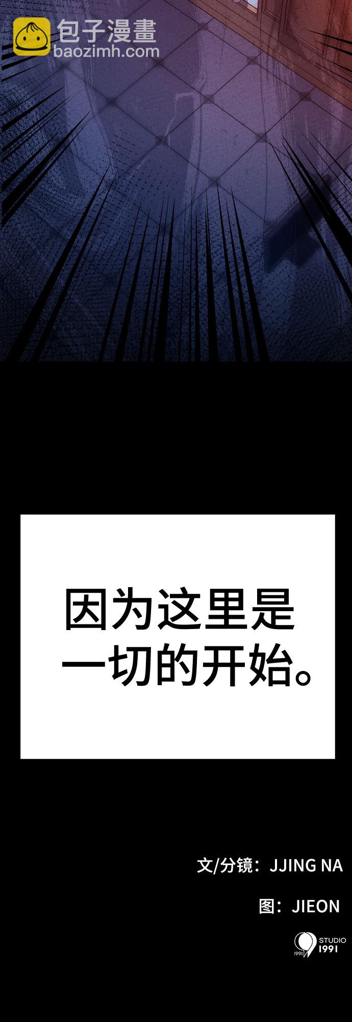 第38话62