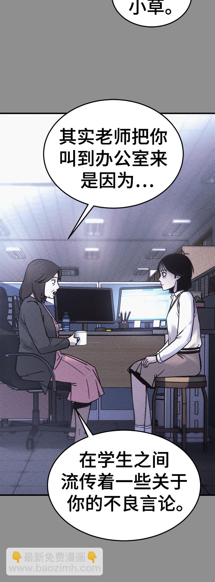 第38话7