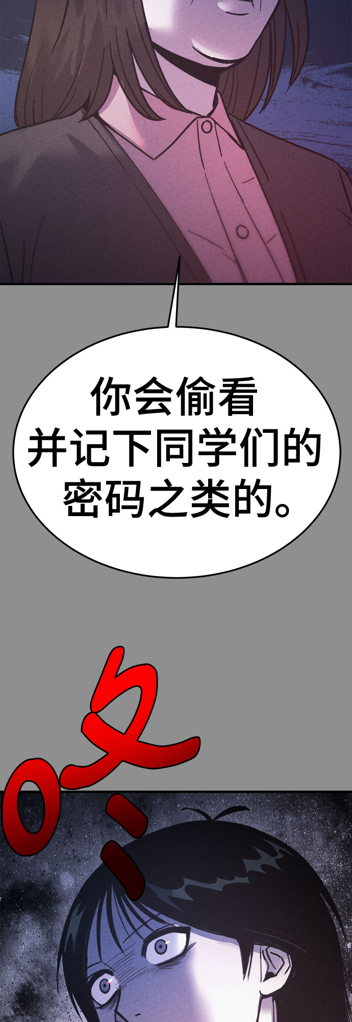 第38话9