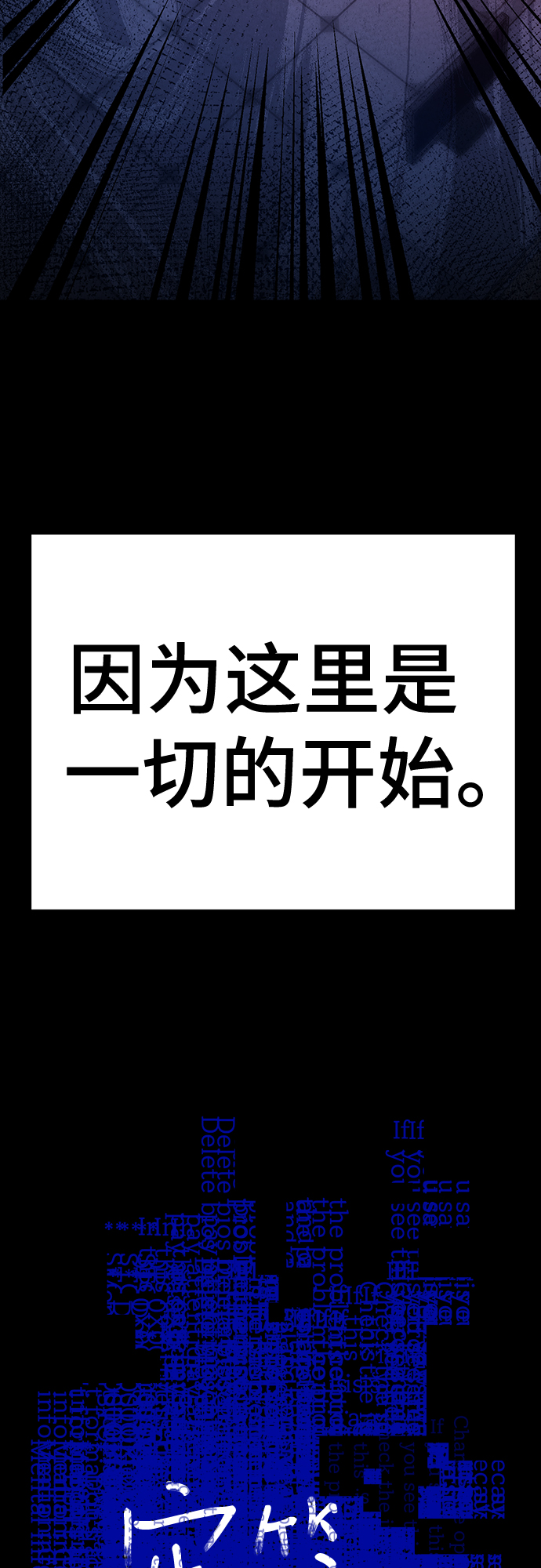 第39话1
