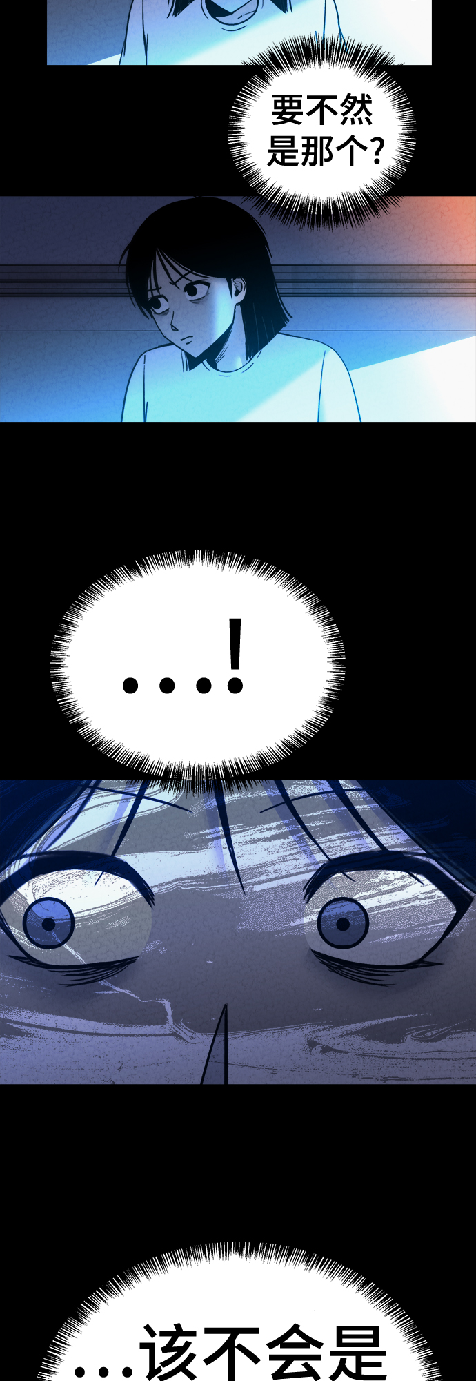 第39话10