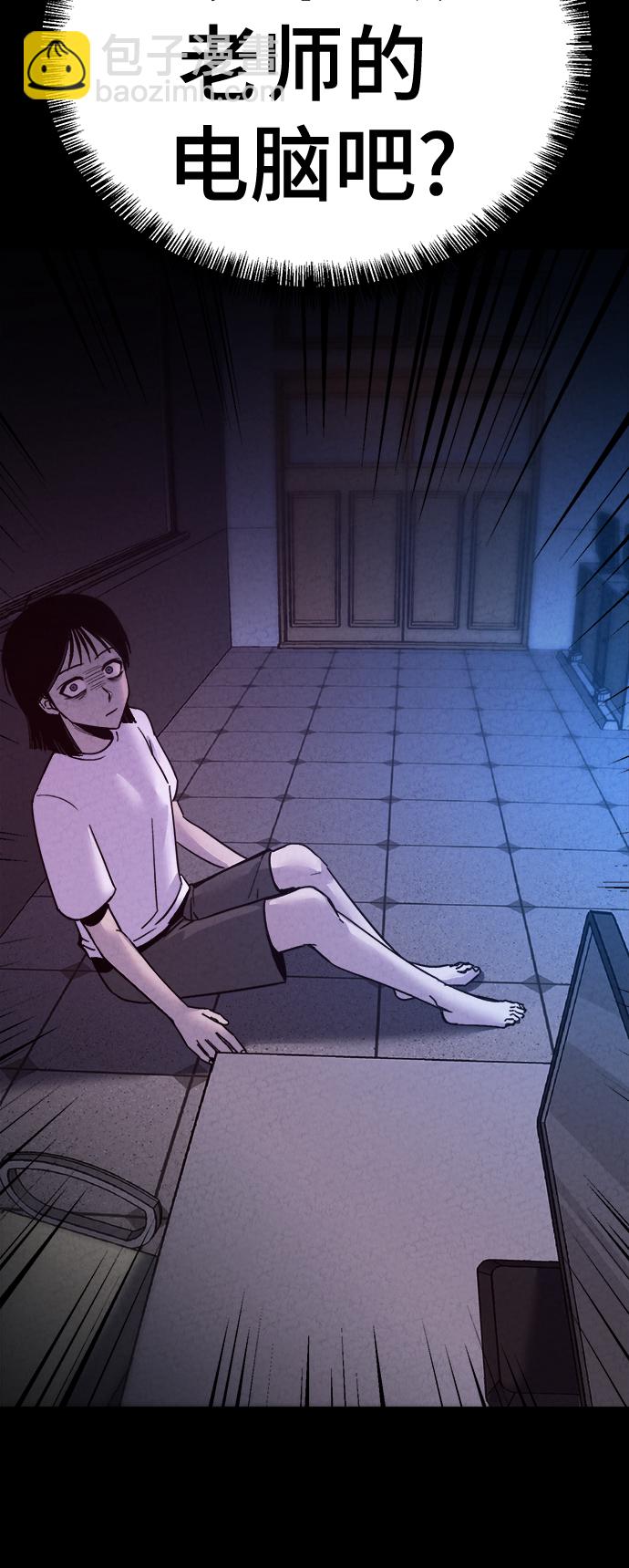 第39话11