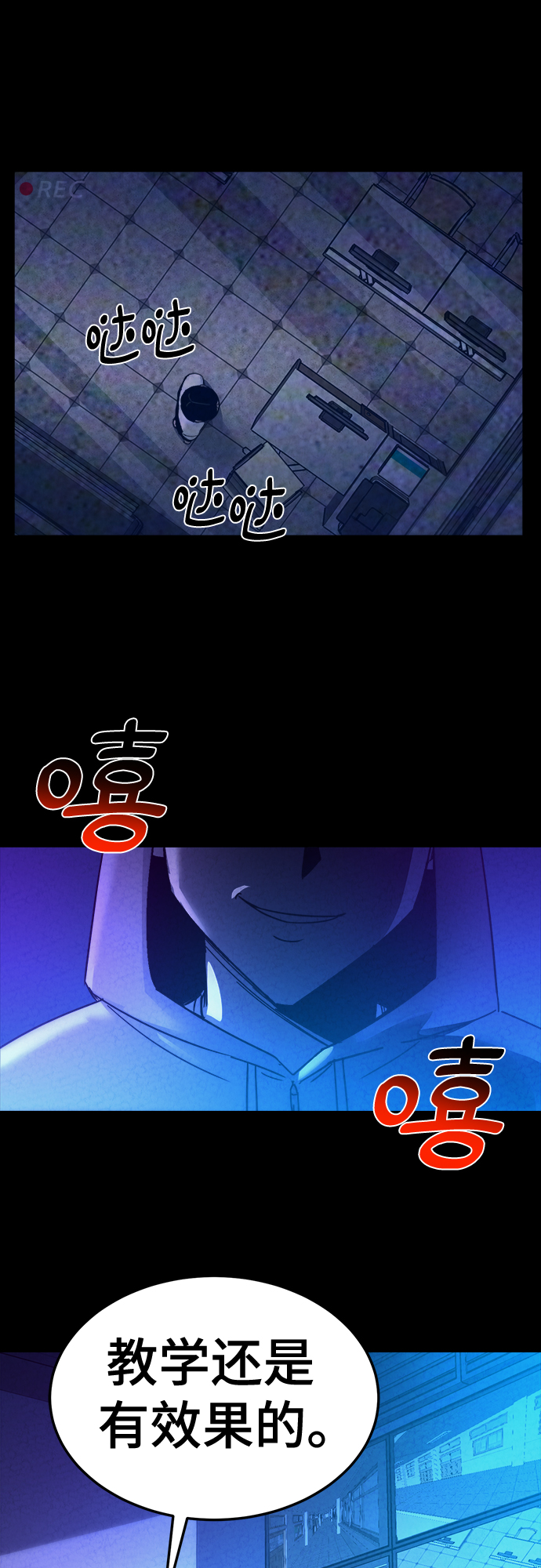 第39话12