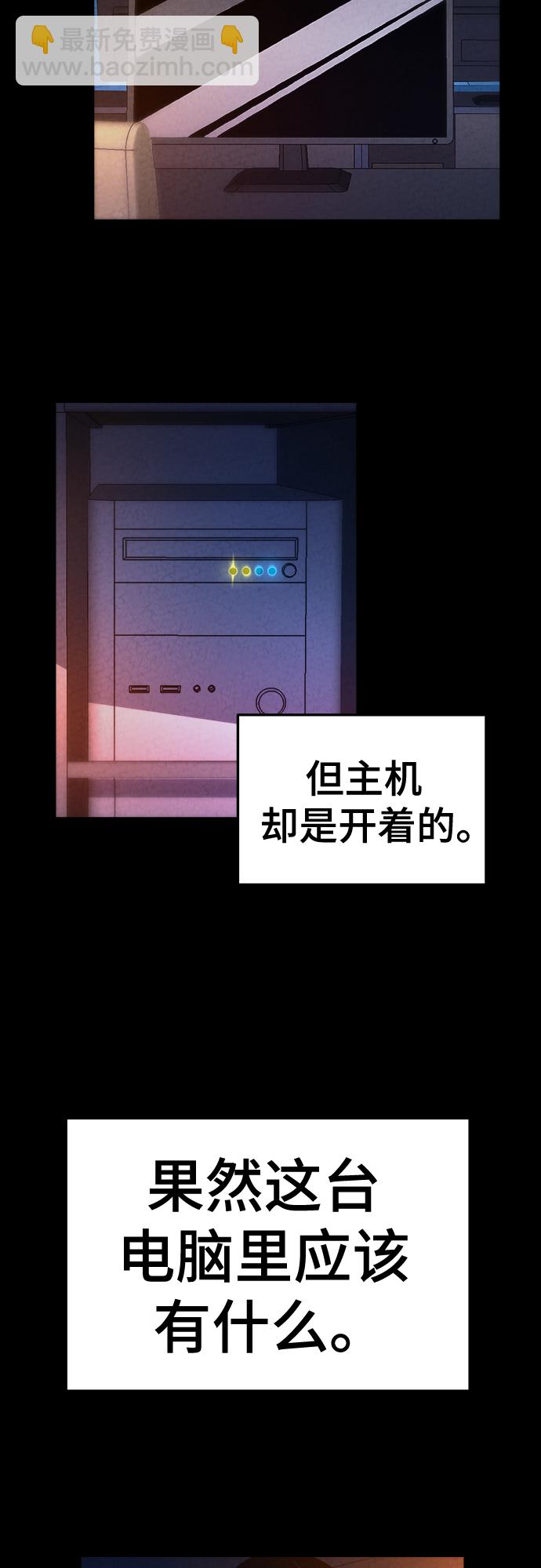 第39话14