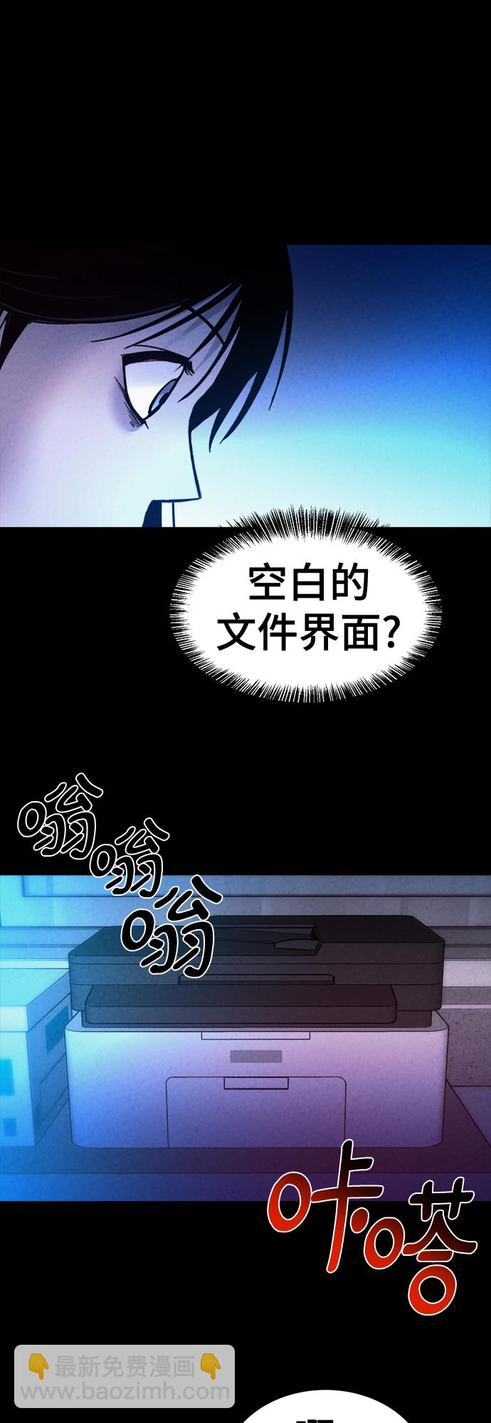 第39话17