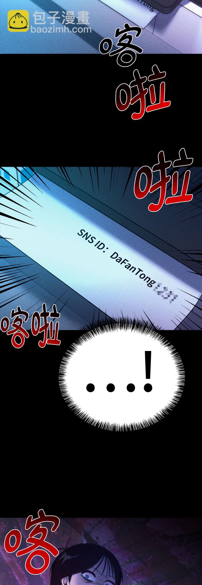 第39话22
