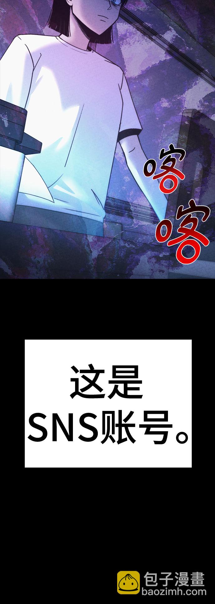 第39话23