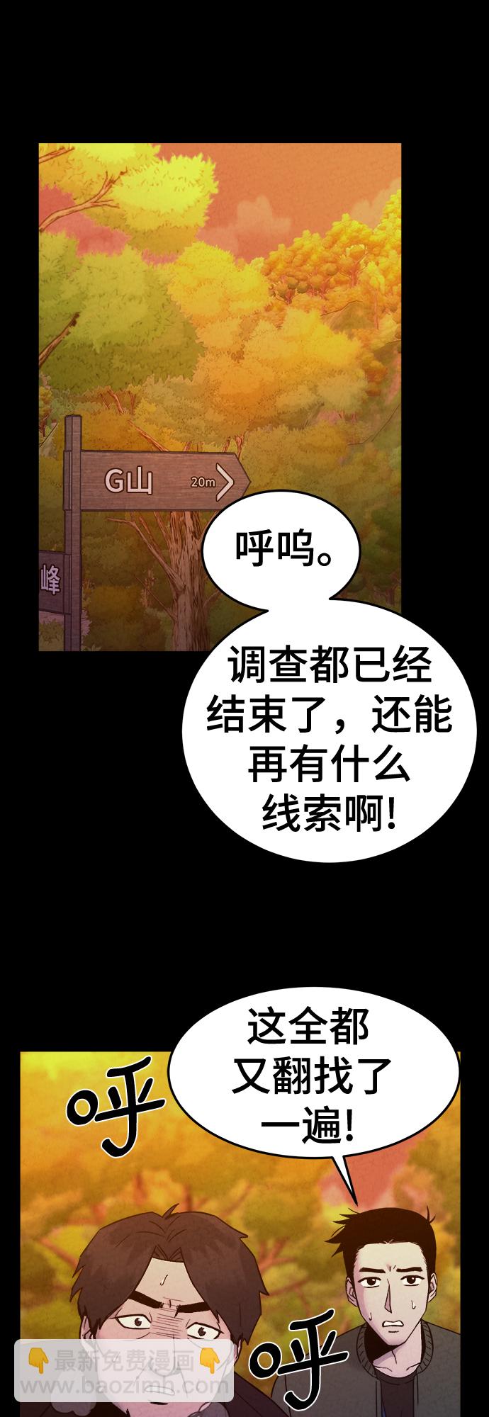 第39话24
