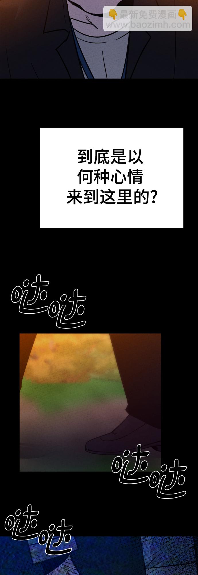 第39话26