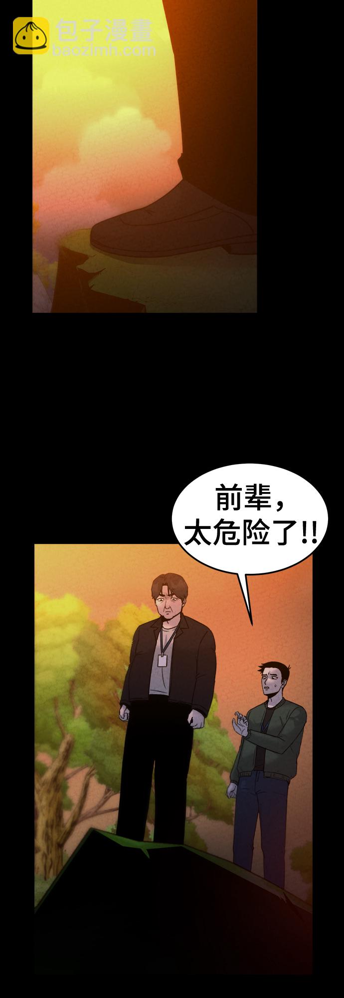 第39话29