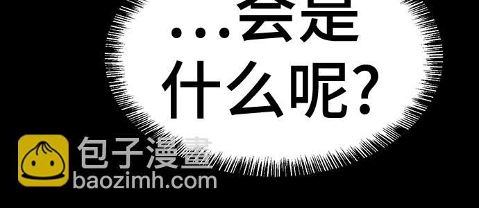 第39话3