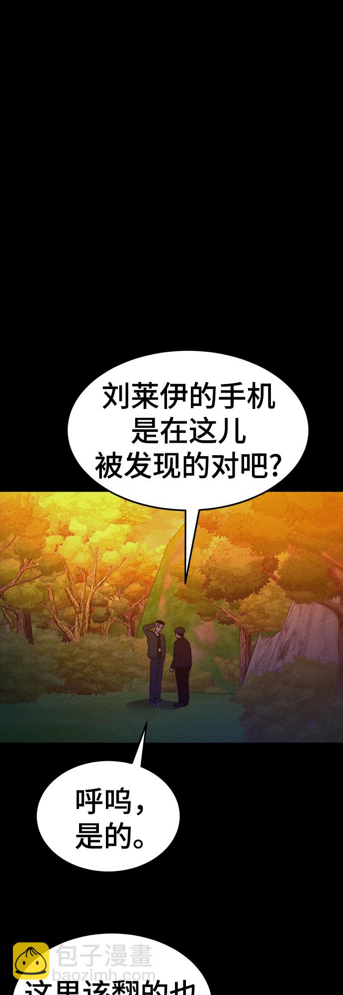 第39话32