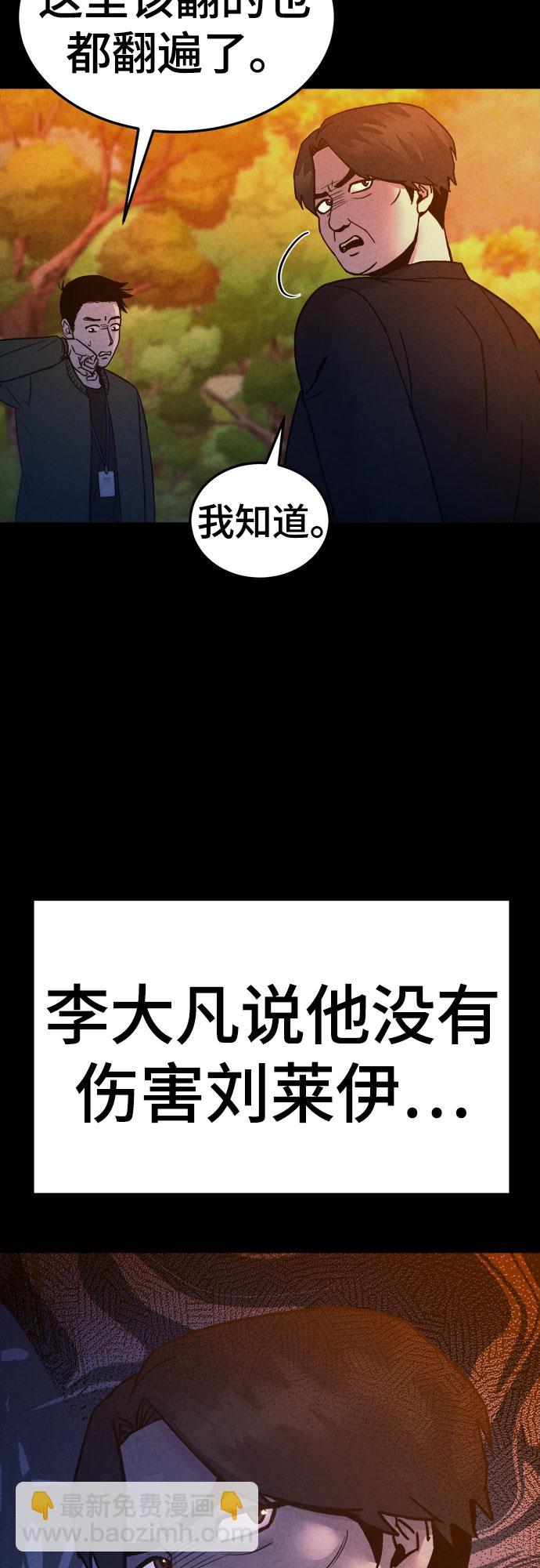 第39话33