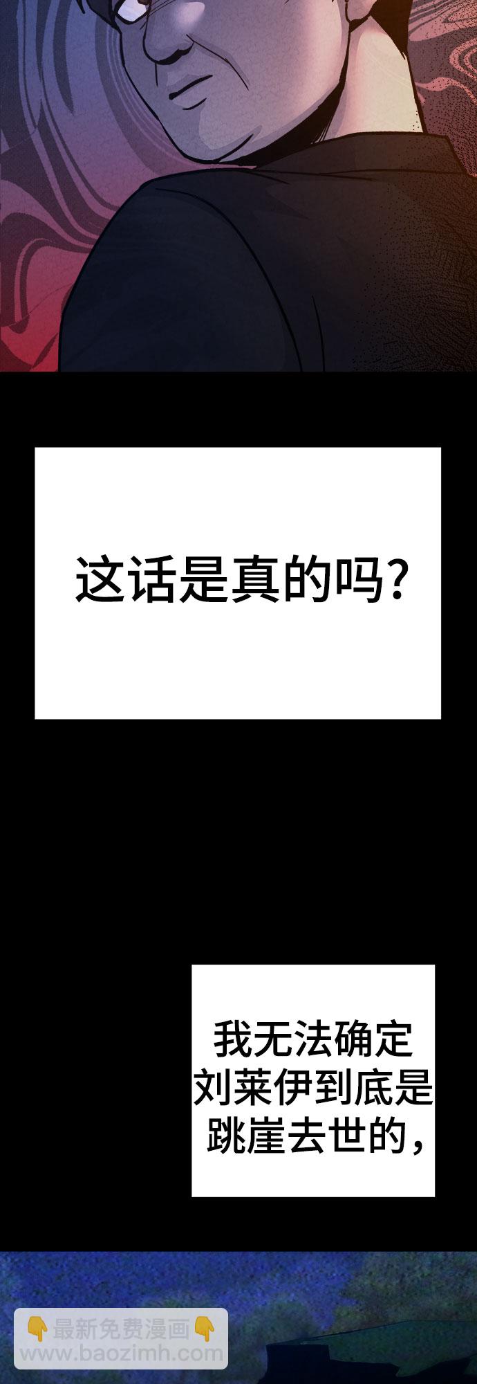 第39话34