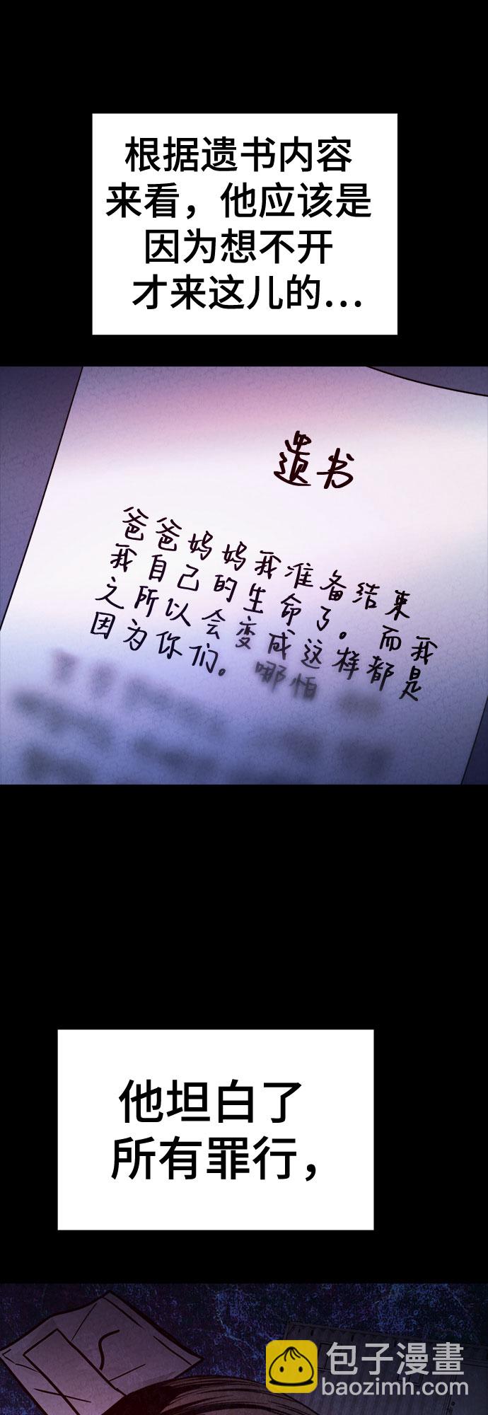 第39话36