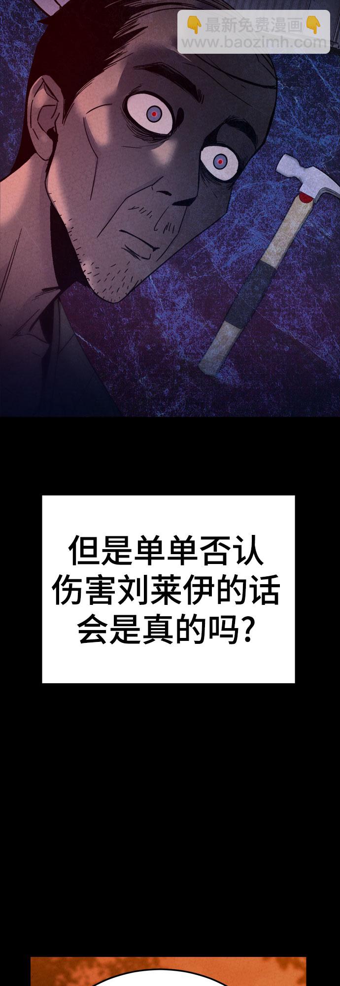 第39话37