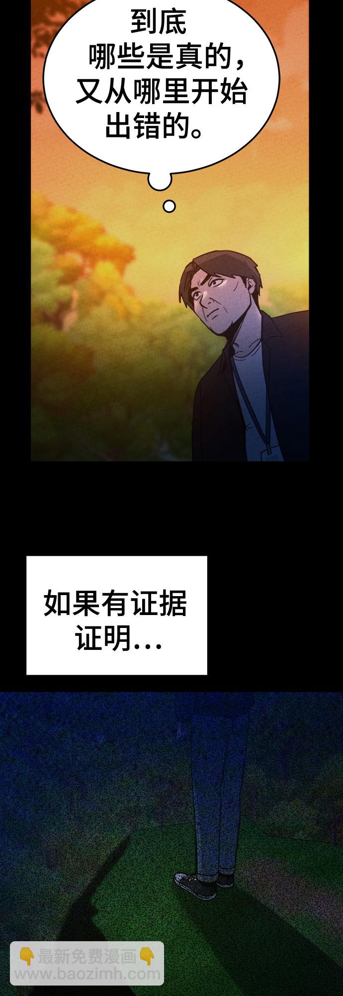 第39话38