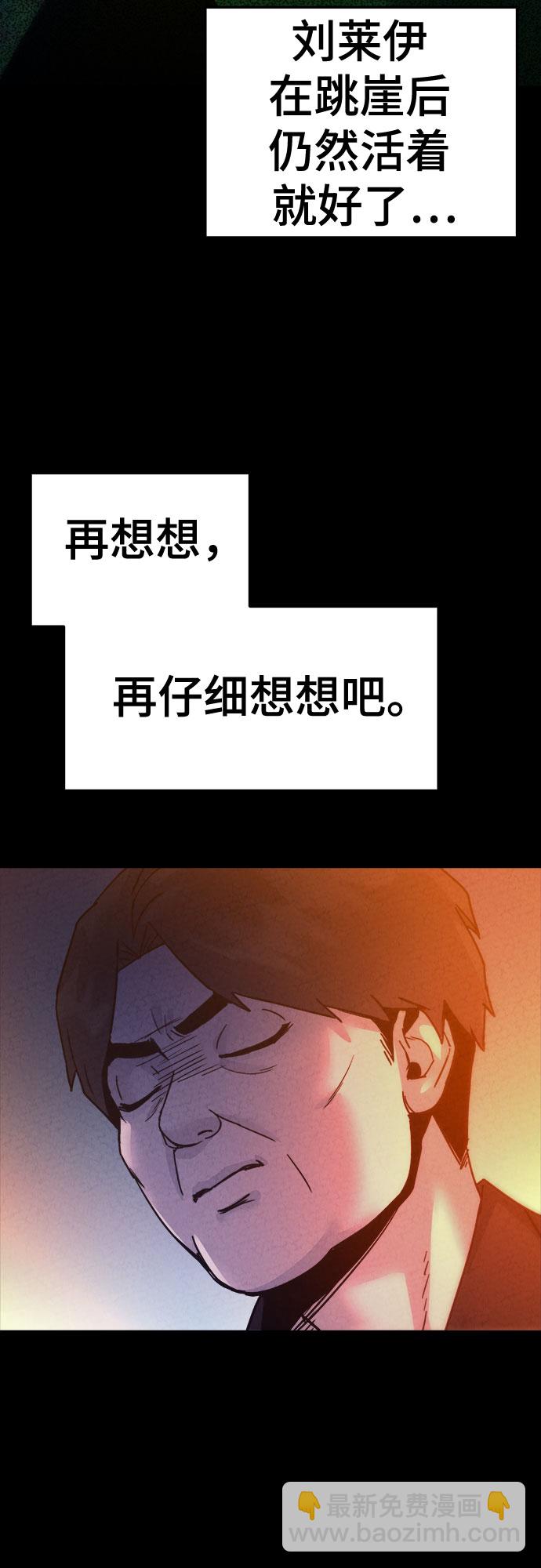 第39话39