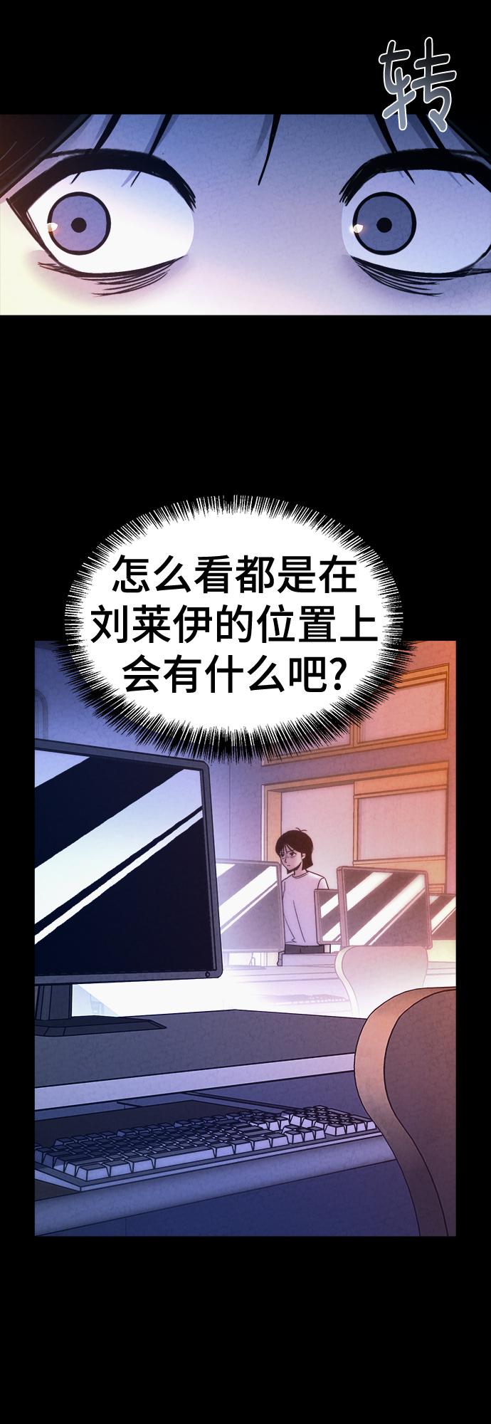 第39话4