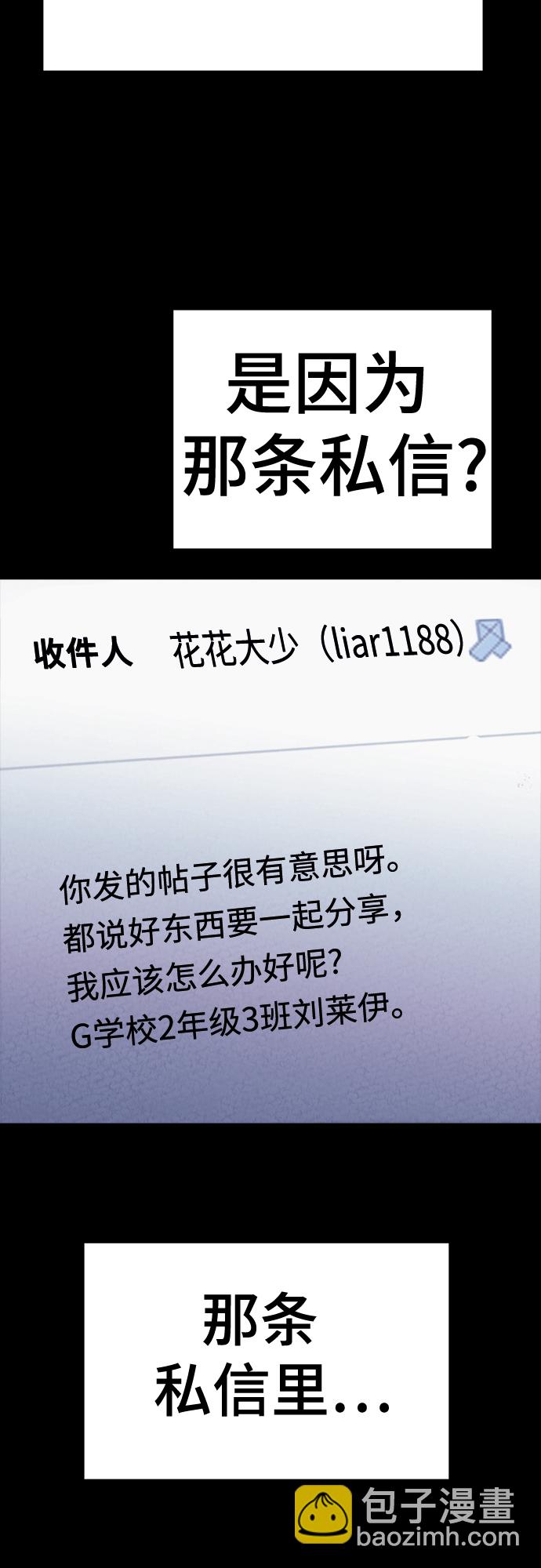 第39话42