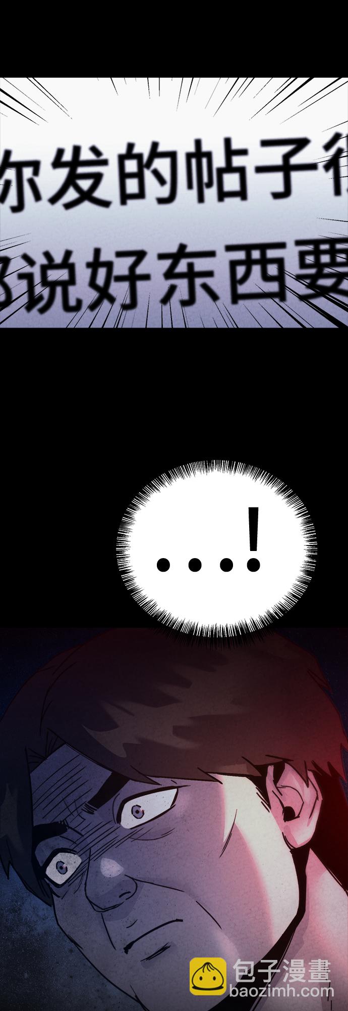 第39话43