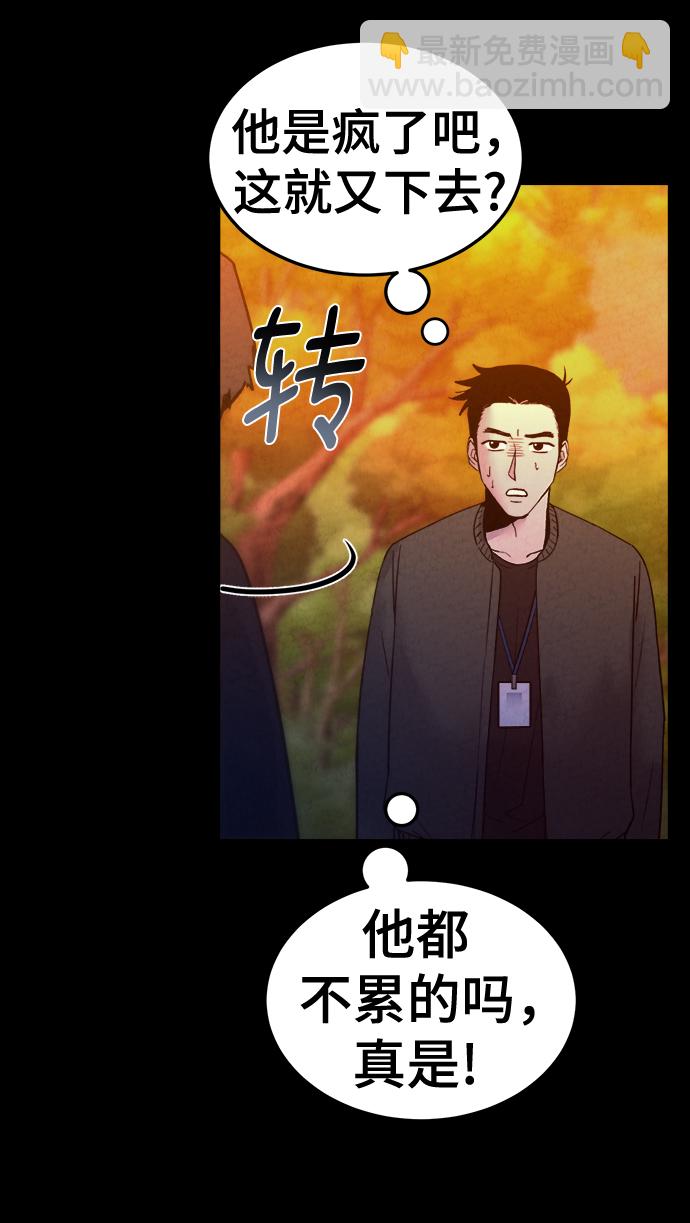 第39话45