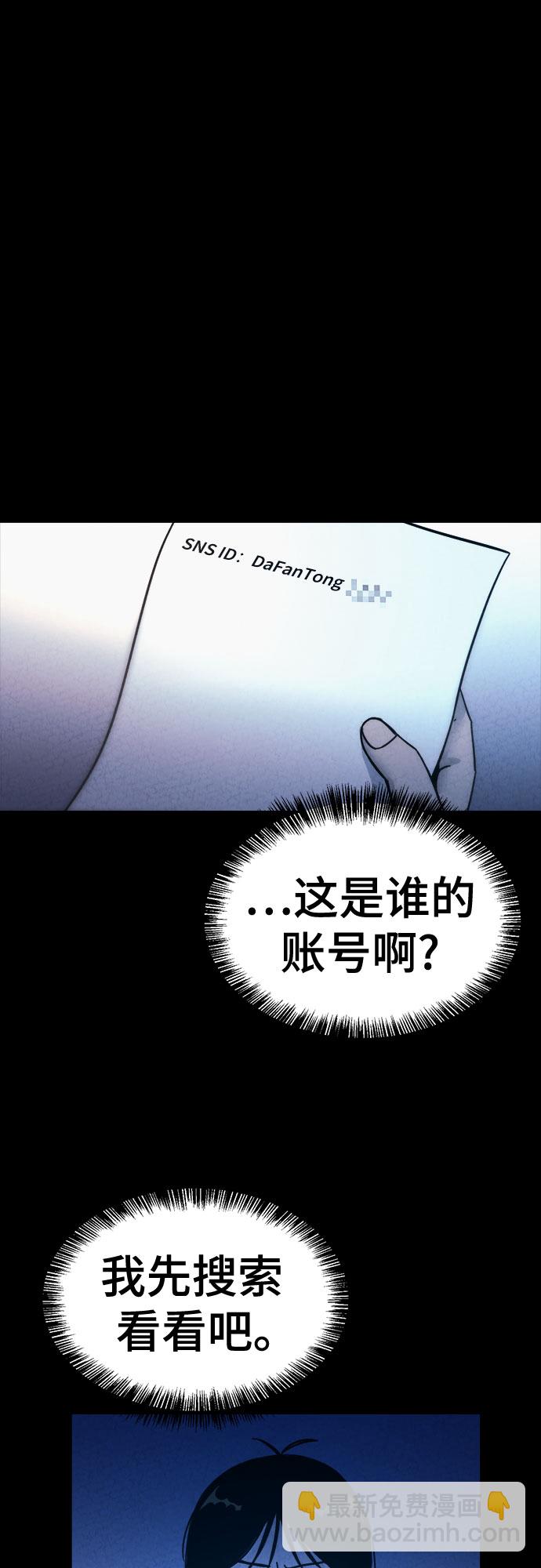 第39话46