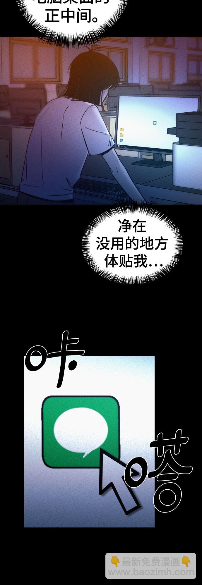 第39话49
