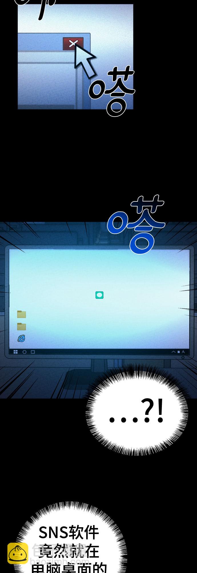 第39话52