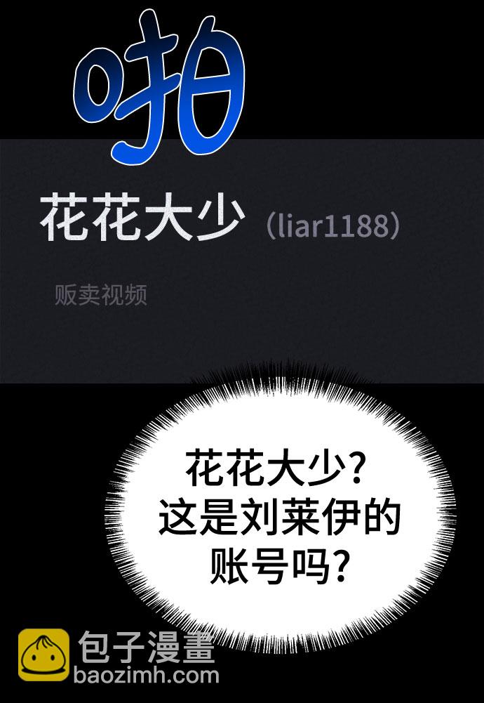 第39话54
