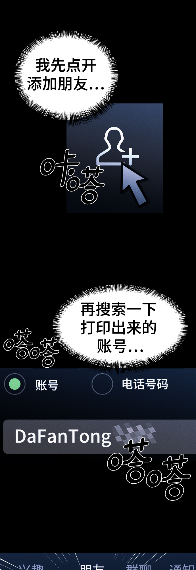 第39话55