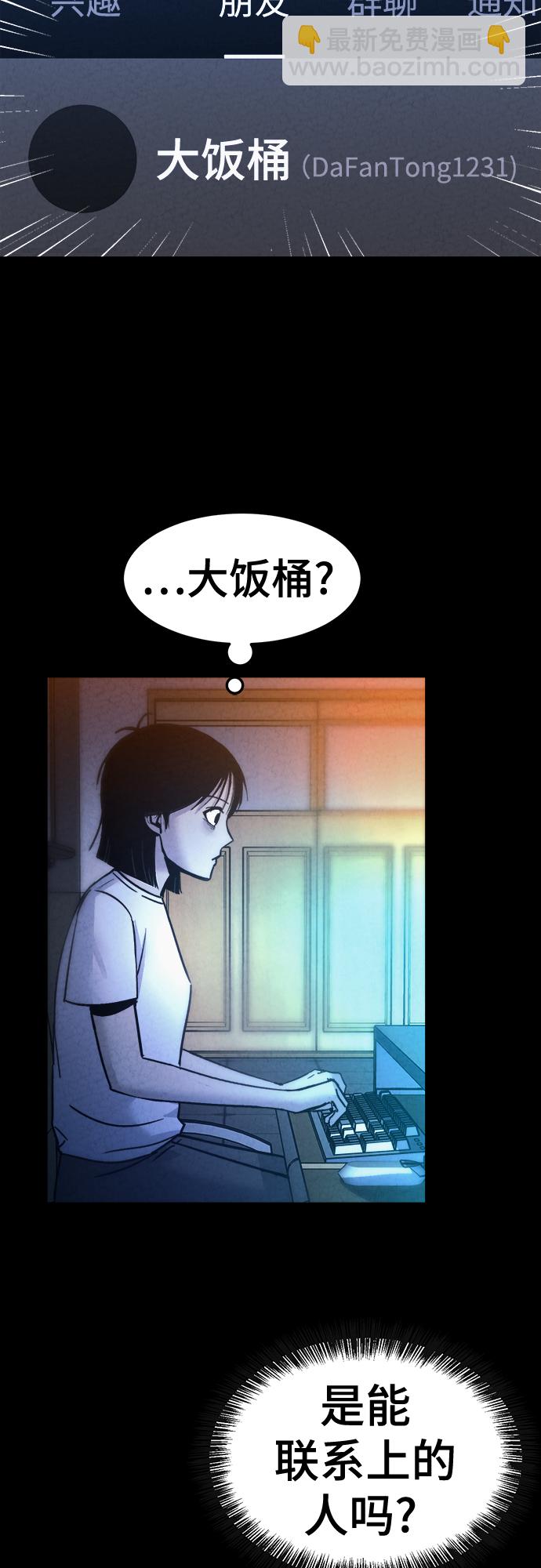 第39话56