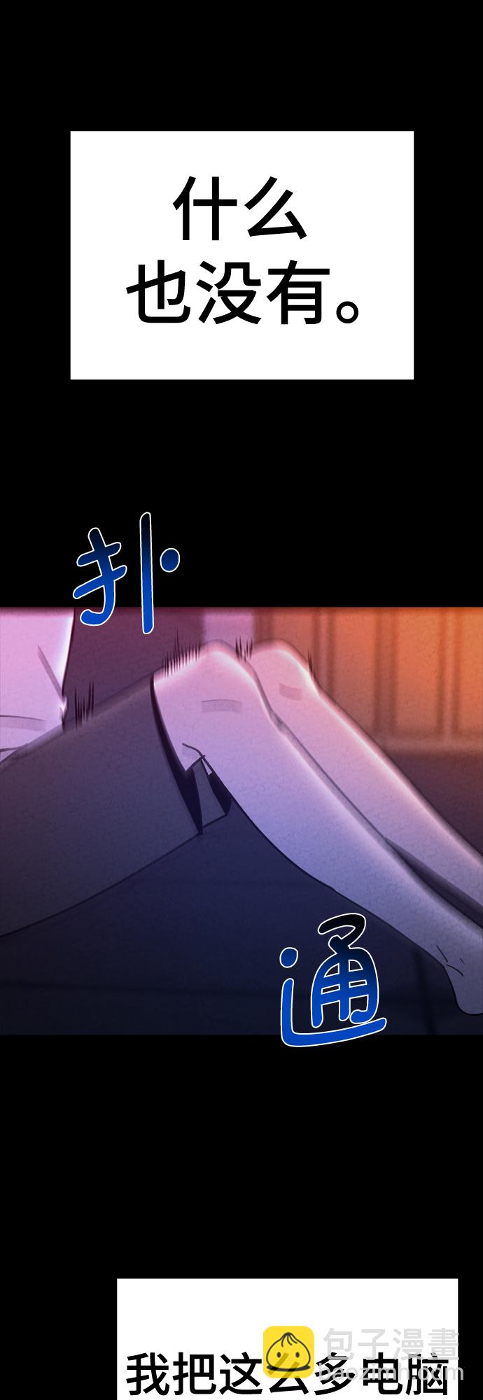 第39话6