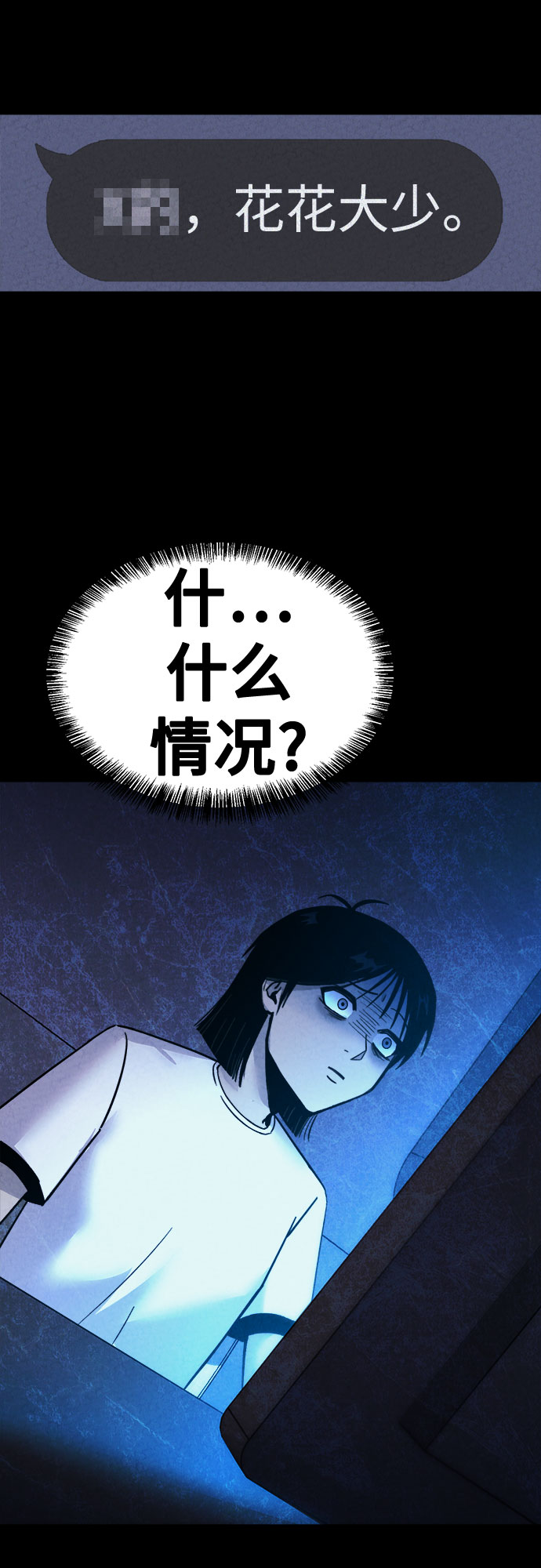 第39话60