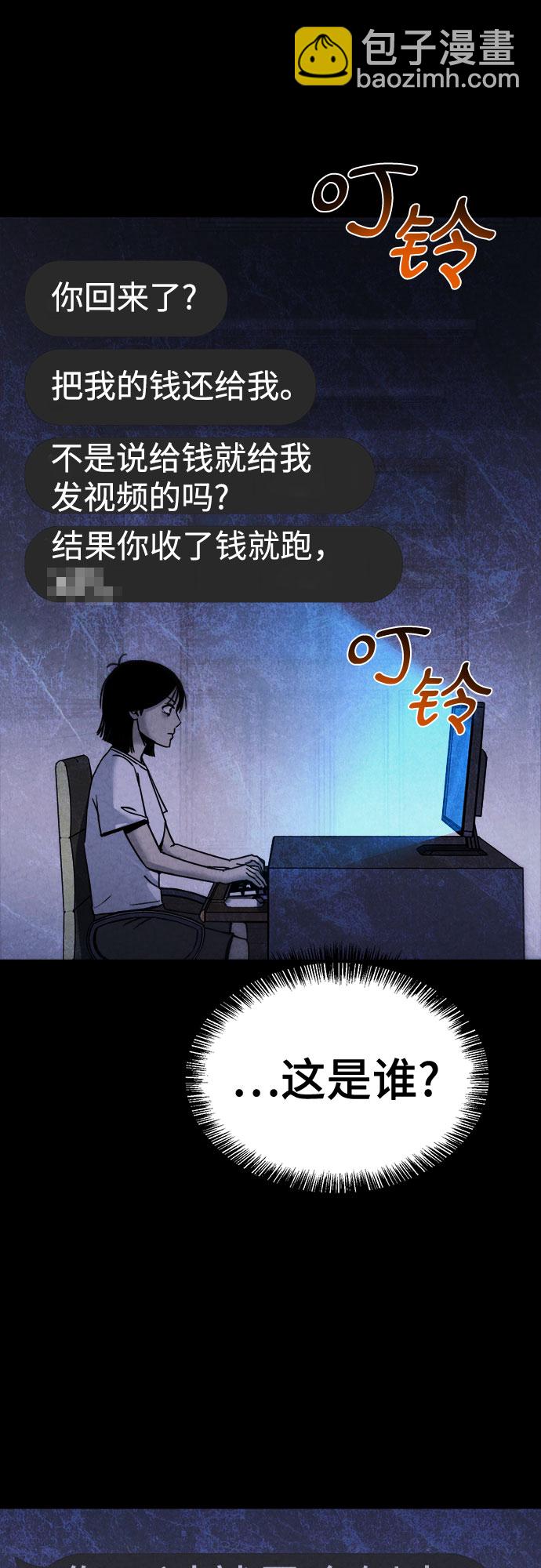 第39话61