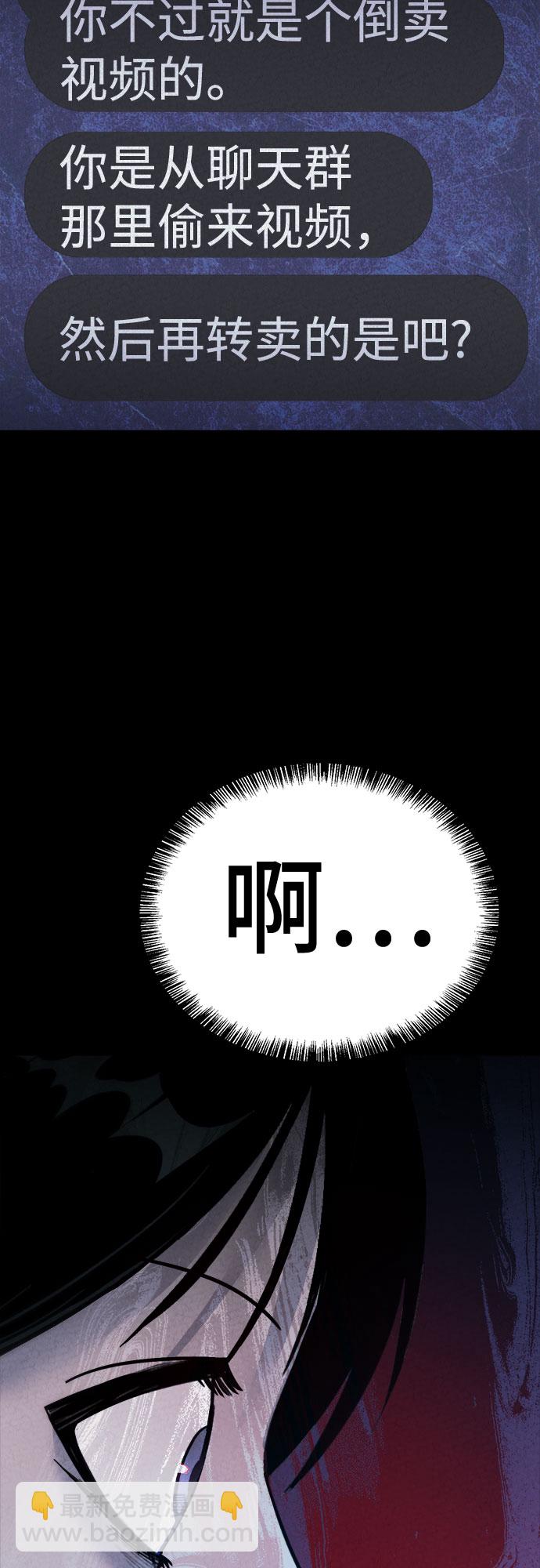 第39话62