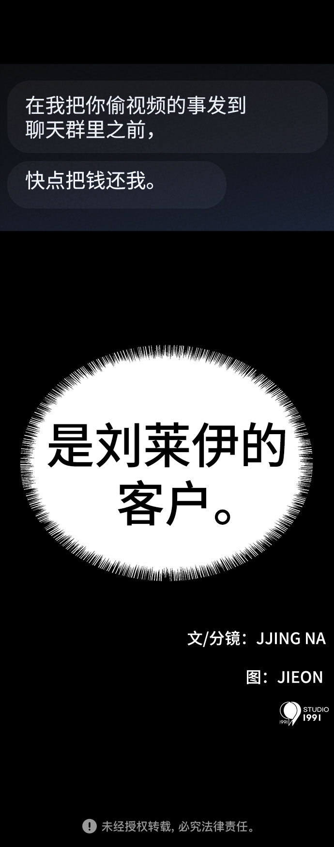 第39话64