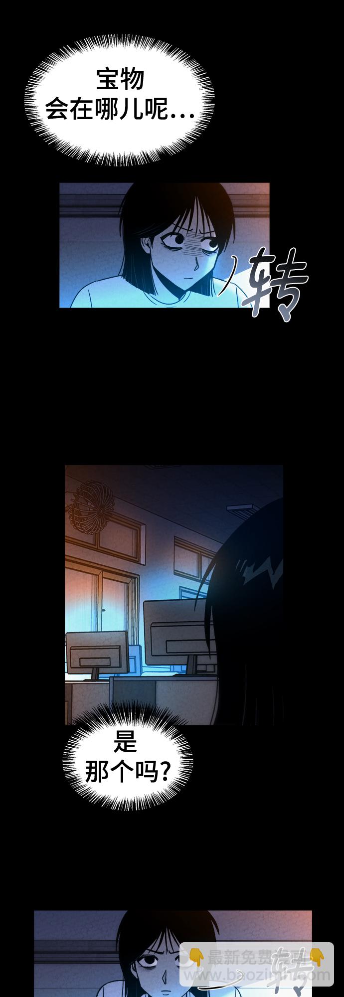 第39话9