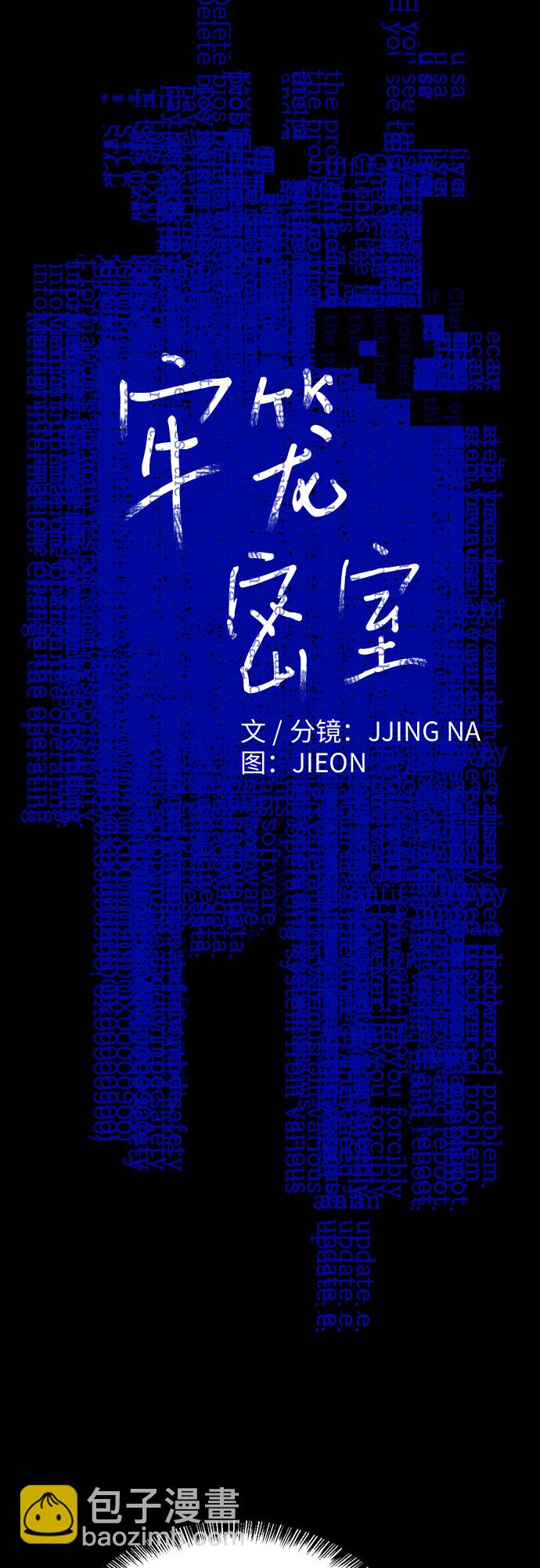 第40话1