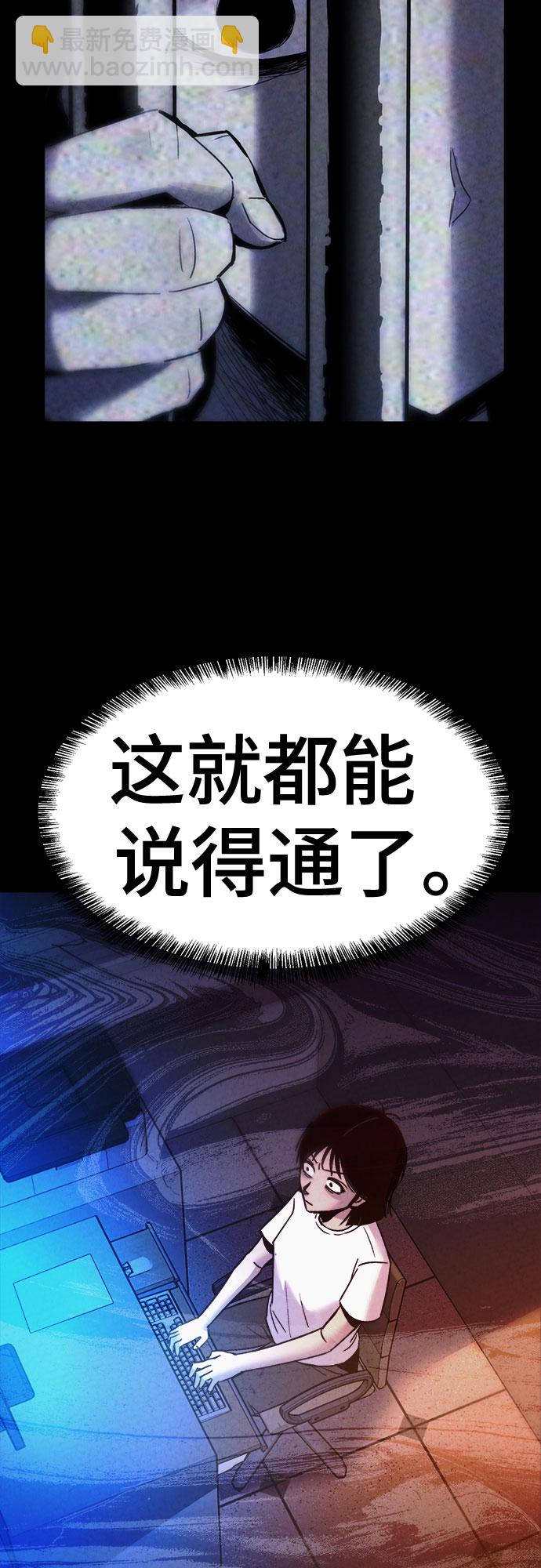 第40话17