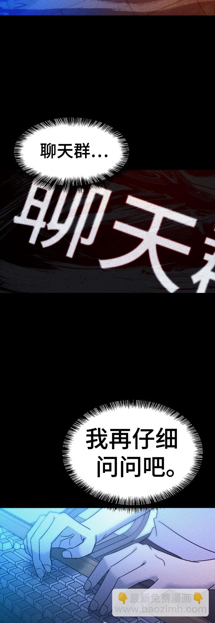 第40话18