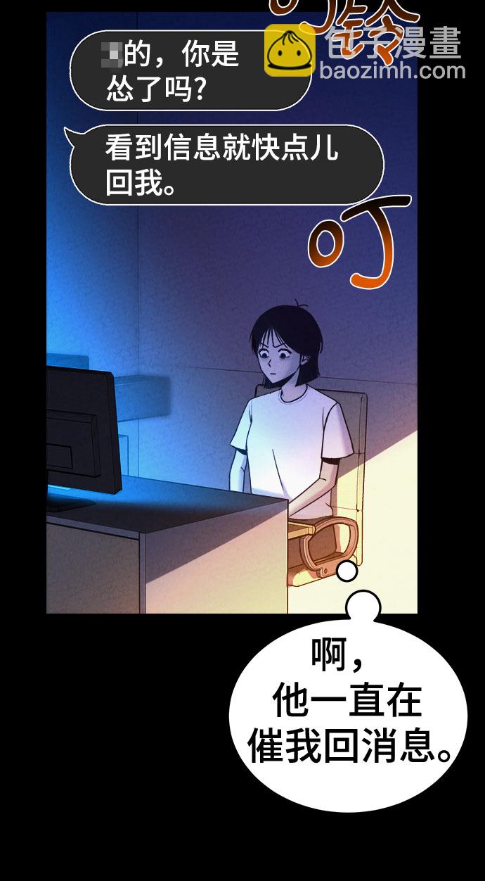 第40话3
