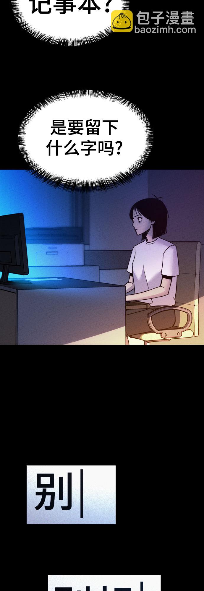 第40话31