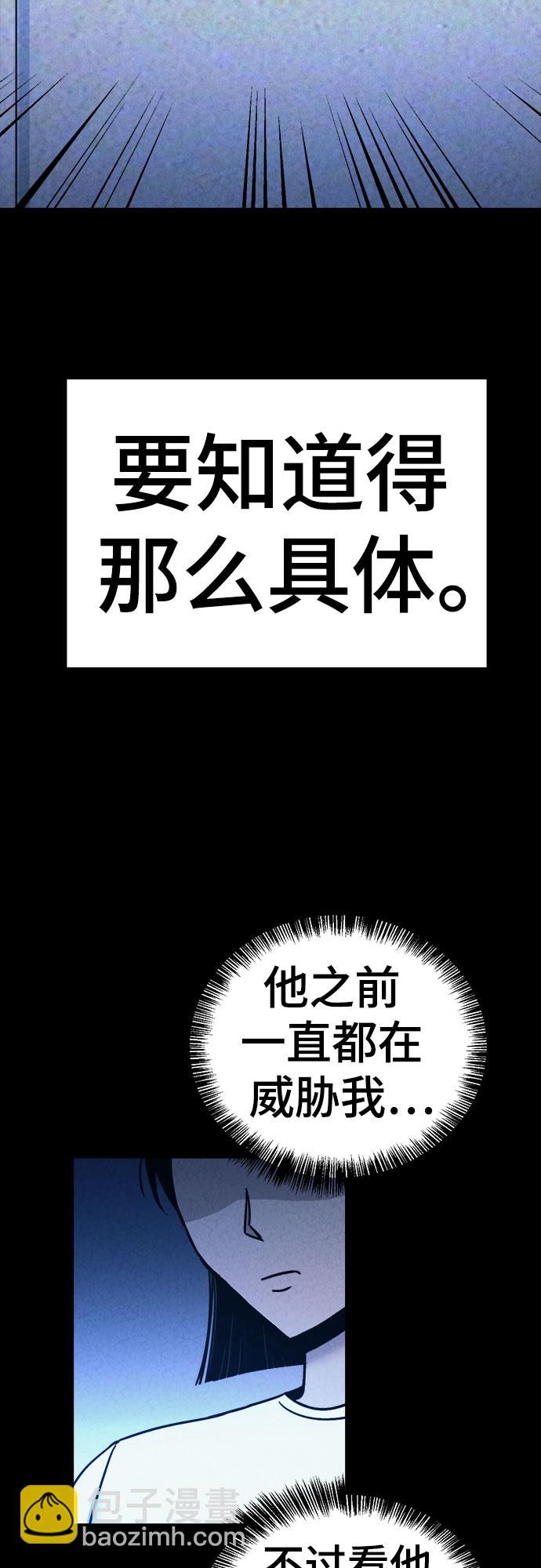 第40话34