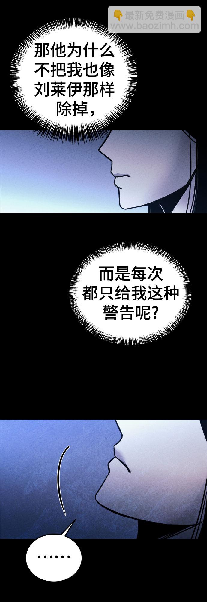 第40话37