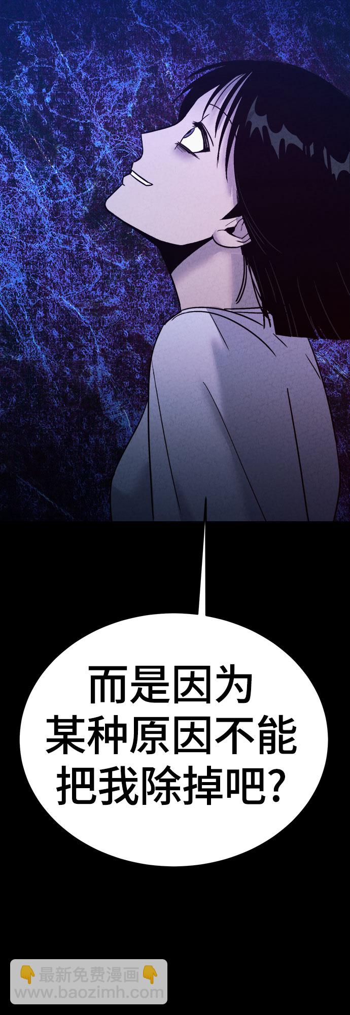 第40话39