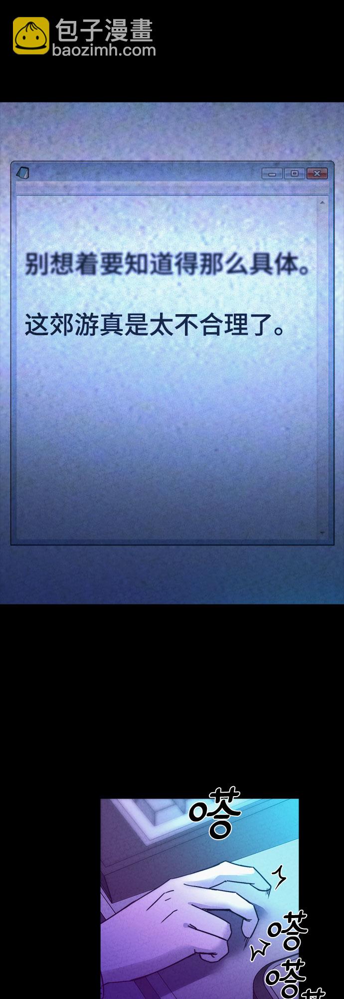 第40话44