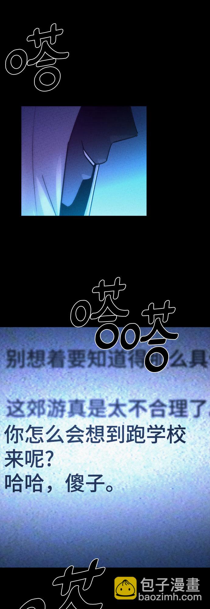第40话46
